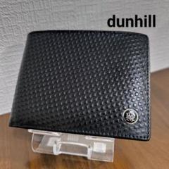 未使用品！dunhill【ダンヒル】マイクロ ディーエイト トラベルウォレット 楽天市場】【財布】dunhill ダンヒル マイクロディーエイト D