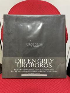 2025年最新】UROBOROS 限定の人気アイテム - メルカリ