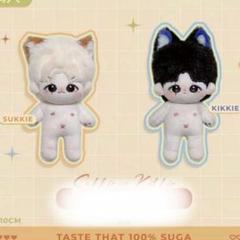 新品未使用！】 BTS SUGA 10cm 着せ替えぬいぐるみ ユンギ 猫