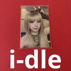 ウギ Gidle YUQ1 starriver ソロ トレカ 中華 中国 | Shop at