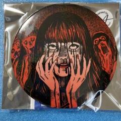 伊藤潤二 POP UP 富江 戦慄 ラメ缶バッジ ブラインド 墓場の画廊 新品