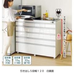 【定価6万円】ステンレス天板頑丈鏡面 ハイタイプ キッチンカウンター 5段