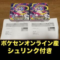 【あんしん鑑定付き】　新品　未開封　シュリンク付き　にじさんじコラボ　3box 新品未開封】シュリンク付き メガブレイブ 3box - メルカリ