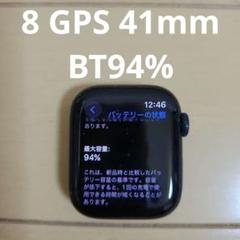 Apple Watch Series 8 GPS 41mm BT94%