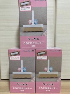 ちいかわころころクリーナー3個セット - メルカリ