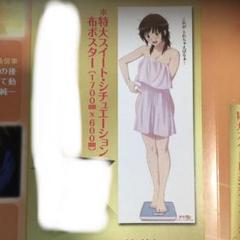 2025年最新】アマガミ ポスターの人気アイテム - メルカリ