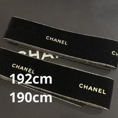 CHANEL リボン ラッピング 2本 クリスマス ホリデー 限定 - メルカリ