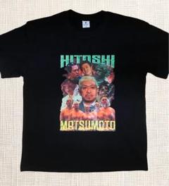 2025年最新】松本人志 tシャツの人気アイテム - メルカリ