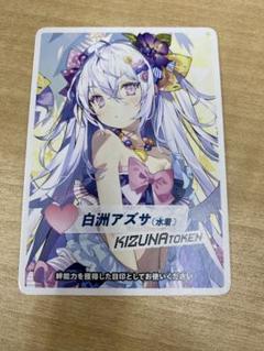 ジョンさん専用　アズサグッズ７点まとめ 楽天市場】【国内最高クラスの保証制度】 BLITZ ブリッツ DAMPER