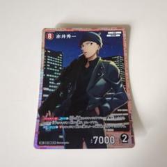 名探偵コナンTCG 探偵たちの切札 SRP赤井秀一 - メルカリ