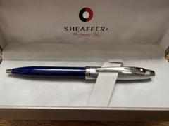 SHEAFFER ボールペン 青ブルー　専用ケース付きのサムネイル