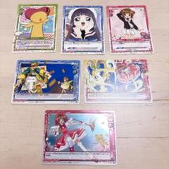 カードキャプターさくら プレシャスメモリーズ 6枚 コレカ トレカ レアあり