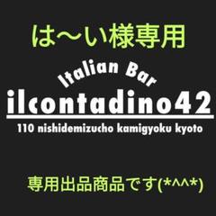 258g 限定☆icdのローストビーフのバルサミコチャーシュー　自家製　無添加のサムネイル
