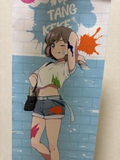 2025年最新】唐可可 タペストリーの人気アイテム - メルカリ