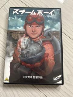 2025年最新】スチームボーイ dvdの人気アイテム - メルカリ
