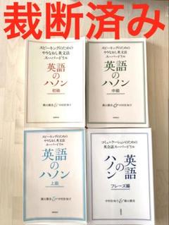 2025年最新】裁断済みセットの人気アイテム - メルカリ
