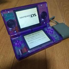 ニンテンドーDS Lite クリアパープル 本体