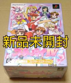 【新品未開封】アイドル雀士スーチーパイ4 限定版 PS2