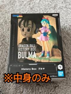 中身のみ】ドラゴンボール History Box ブルマ フィギュア