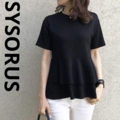 国産品 ティアードカットソー シソラスSYSORUS ペプラム 半袖 ブラック トップス
