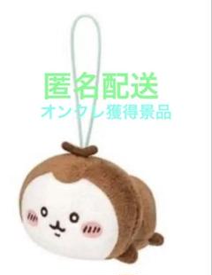 ちいかわ ねそべりマスコット カブトムシ ちいかぶ ぬいぐるみ