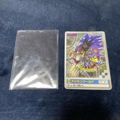 【PSA9】デュークモンゴールドエッジング　美品 PSA9】デュークモンゴールドエッジング美品