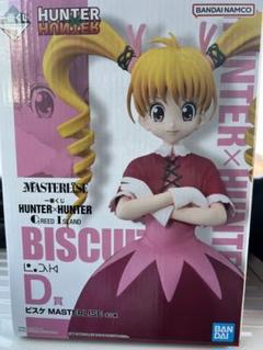 2025年最新】一番くじ hunter×hunter d賞 ビスケの人気アイテム