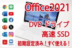 【Office2021／DVDドライブ／すぐ使える】HP ノートパソコンのサムネイル