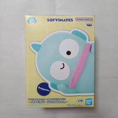 サンリオキャラクターズ SOFVIMATES～ハンギョドン リラックス