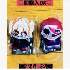 ダンダダンちみっともぬい4個セット ナムコ限定Vol.1 Vol.2 TVアニメ『ダンダダン』 ちみっともぬい～ナムコキャンペーン