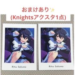 あんスタ ぱしゃっつ private 朔間凛月 2025年最新】ぱしゃっつ 凛月の人気アイテム - メルカリ