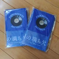 [〜7/27値下げ!! 新品未開封】目黒蓮 月の満ち欠け エコバッグ 2枚セット