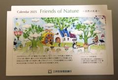 未使用 2025年三井住友銀行 SELECTED MASTERPIECES 未使用 2025年三井住友銀行 SELECTED MASTERPIECESオンライン