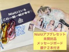 NiziU アプグレ  WithUシート特典グッズ＋おまけ銀テープ 2025年最新】niziu銀テの人気アイテム - メルカリ