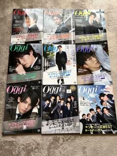 Oggi ジャニーズWEST WEST. まとめ売り Oggi ジャニーズWEST WEST. 特集 雑誌セット - メルカリ