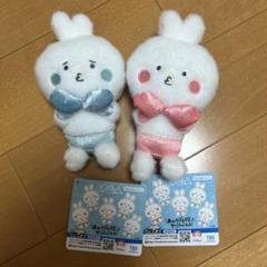 あのクズを殴ってやりたいんだくずぴょんコレクションぬいぐるみ