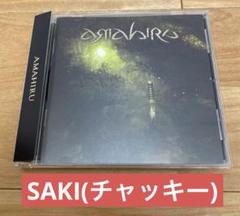 NEMOPHILA 中古CDセット 通常盤】「Seize the Fate」NEMOPHILA SHOP限定セット