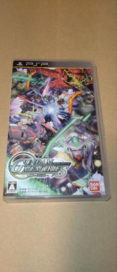 PSPソフト　ガンダムメモリーズ