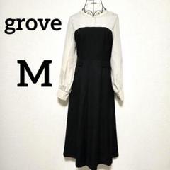 未使用タグ付き★grove バイカラー異素材切替ワンピースM白黒