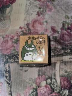 トトロ スタンプ約3cm x 3cm