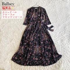 ballsey ボールジー 2023年モデル 花柄 フレア ワンピース 36号 Ballsey - ボールジィ ライプフラワープリント クルーネック