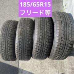 ブリヂストン 185/65R15 2本セット②バリ溝　イボ付き バリ溝】トップラン 15in 5.5J +50 PCD100 ブリヂストン