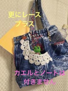 デニムリメイクトート　レトロレース　ダメージ風　ぼかし　刺繍　スマホ入れ
