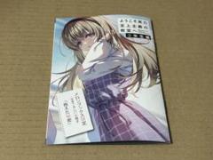 2025年最新】ようこそ 実力 冊子の人気アイテム - メルカリ