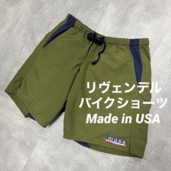希少リヴェンデルMUSAショーツUSAアメリカメッセンジャー自転車バイシクル古着