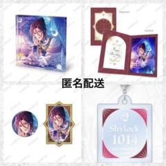魔法使いの約束　HAPPY BIRTHDAY 2024 シャイロック