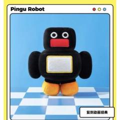 2025年最新】ピングー フィギュアマスコットの人気アイテム