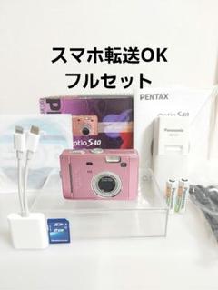 【スマホ転送セット】PENTAX OptioI-10 ホワイト オールドコンデジ 81qI71u6l8L._UF350,350_QL80_.jpg