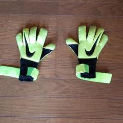 ナイキ キーパーグローブ ヴェイパーグリップ