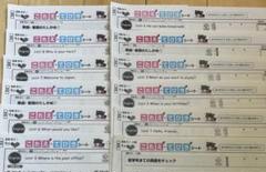 小5　英語　カラーテスト　こたえてびき　セット 2023年度 小学校5年生 英語 こたえ てびき カラーテスト ぶん
